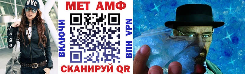 АМФЕТАМИН Premium  Дорогобуж 