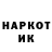 КЕТАМИН VHQ Luka Nys