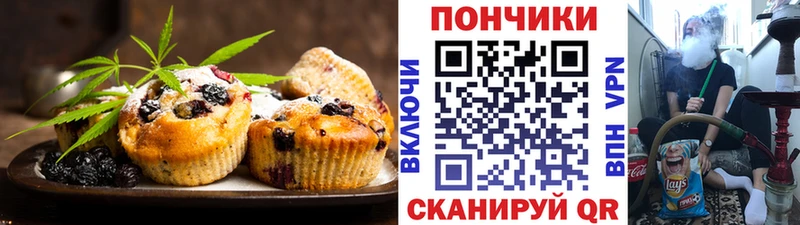 как найти закладки  Дорогобуж  Cannafood марихуана 