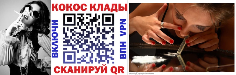 Cocaine FishScale Дорогобуж