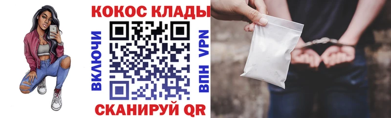 COCAIN FishScale  Дорогобуж 