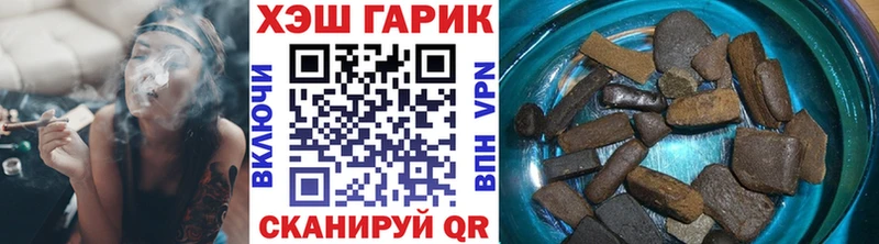 ГАШИШ 40% ТГК  Дорогобуж 