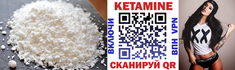 Кетамин ketamine  площадка как зайти  Дорогобуж  omg онион 