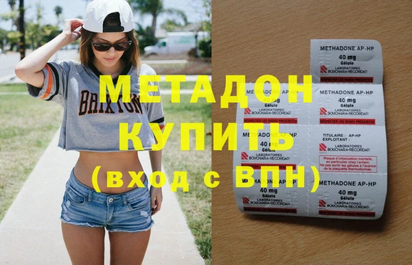 бошки Магадан