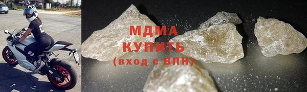 дистиллят марихуана Магас
