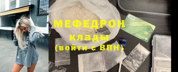 дистиллят марихуана Магас