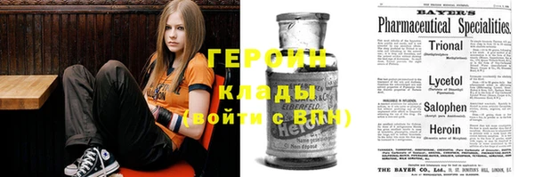 дистиллят марихуана Магас