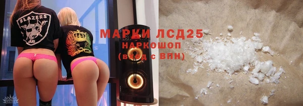 дистиллят марихуана Магас