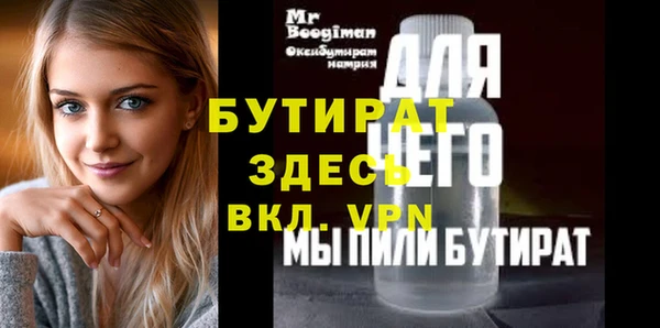 бошки Магадан