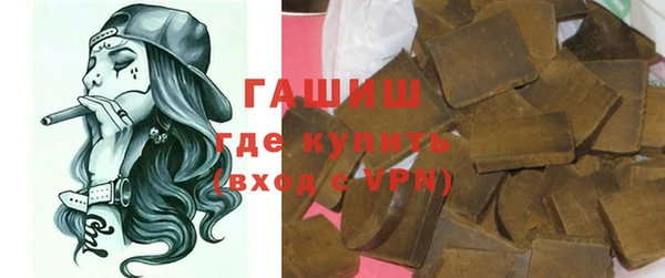 дистиллят марихуана Магас