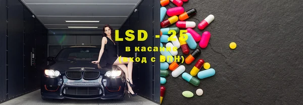 бошки Магадан