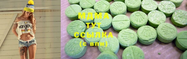 бошки Магадан