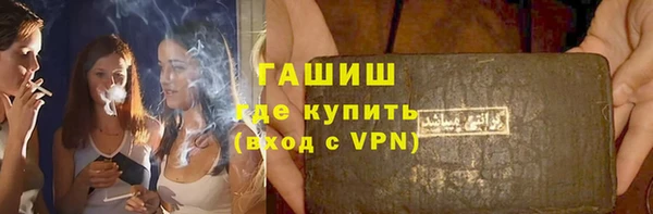 дистиллят марихуана Магас
