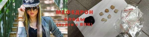 бошки Магадан