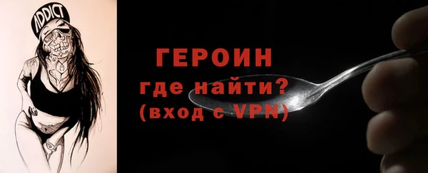 бошки Магадан