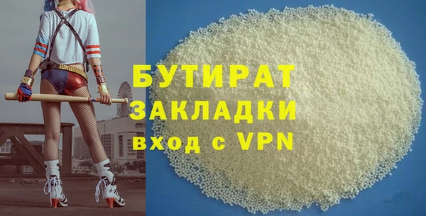 бошки Магадан