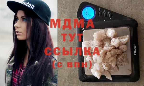 бошки Магадан