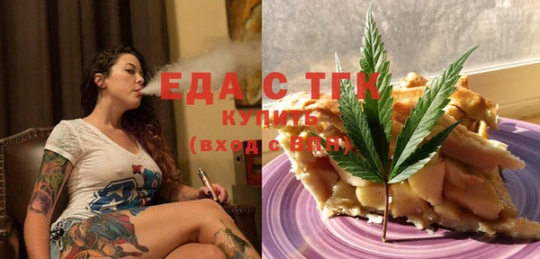 дистиллят марихуана Магас