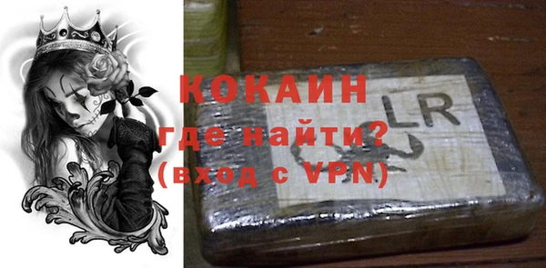 бошки Магадан