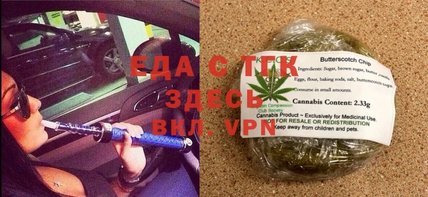 дистиллят марихуана Магас