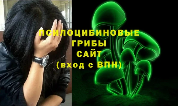 синтетический гашиш Ахтубинск