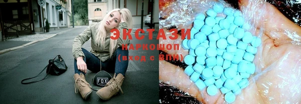 дистиллят марихуана Магас