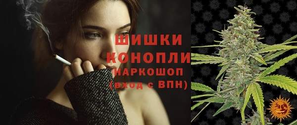 дистиллят марихуана Магас