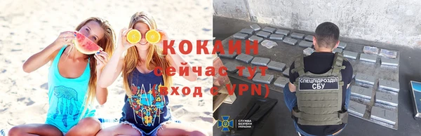 кокаин колумбия Майский
