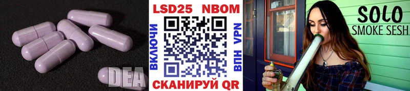 ЛСД экстази кислота  Дорогобуж 