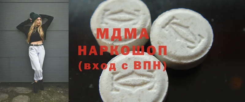 MDMA Molly  где купить наркотик  Дорогобуж 