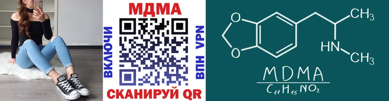 где найти наркотики  Дорогобуж  MDMA crystal 