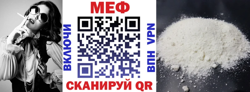 Мефедрон кристаллы  Дорогобуж 