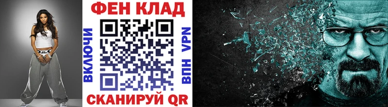 МЕТАМФЕТАМИН Декстрометамфетамин 99.9%  цена наркотик  Дорогобуж 