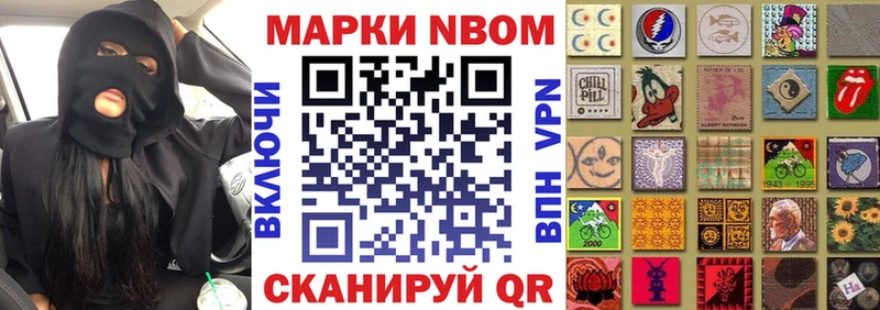 как найти   darknet телеграм  Наркотические марки 1,8мг  Дорогобуж  кракен зеркало 