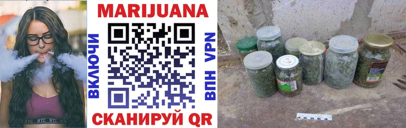 Марихуана MAZAR  Дорогобуж 